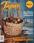 Tapati Nr.3, 2016
